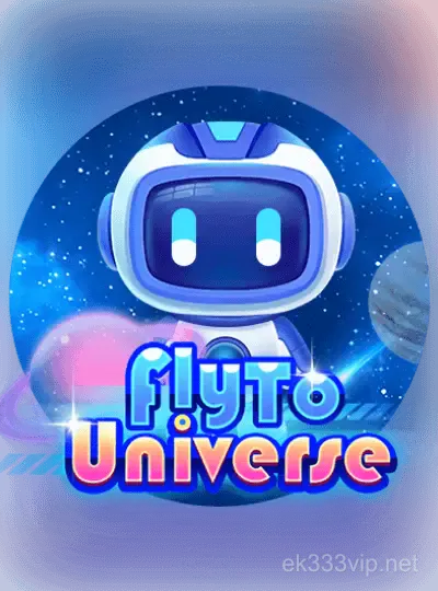 মহাবিশ্বে উড়ে যাও