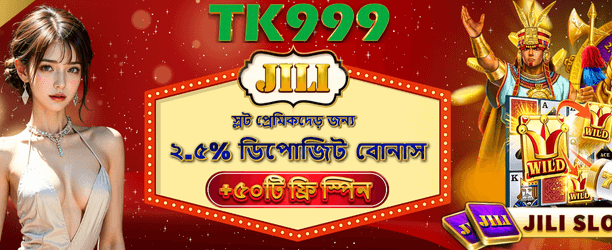 JILI Free Spins প্রচারণা ব্যানার